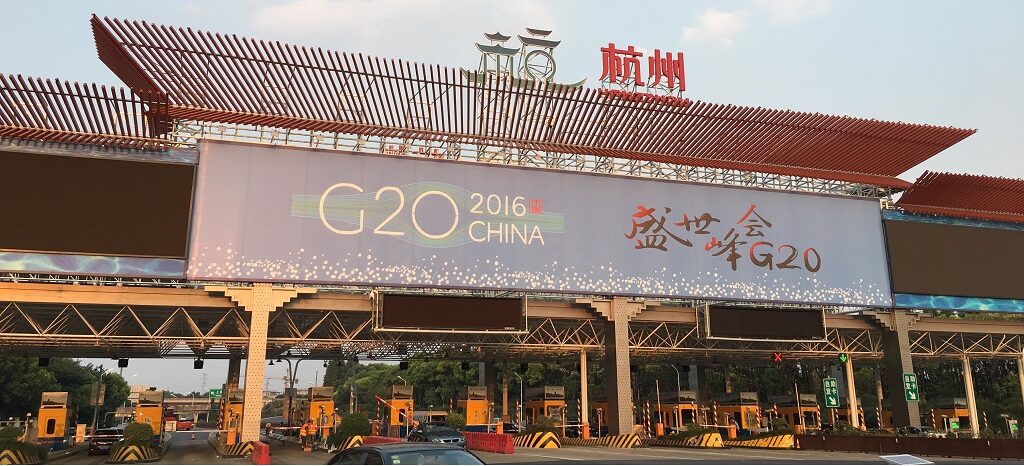 Public Security Checkpoint