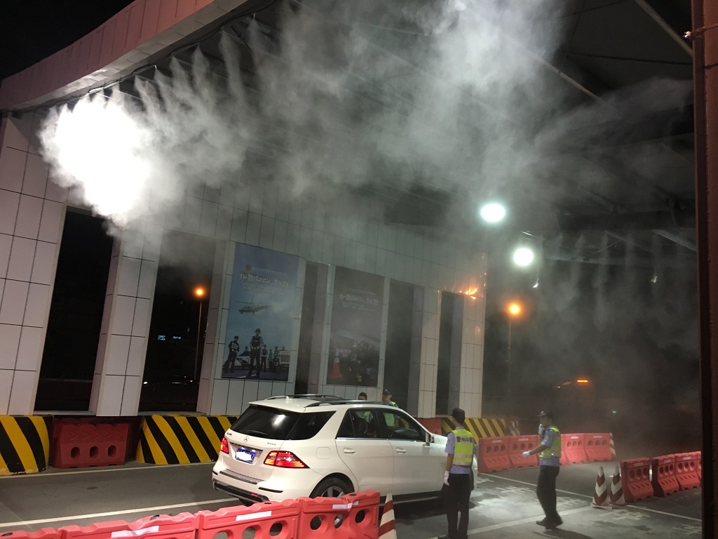 Public Security Checkpoint