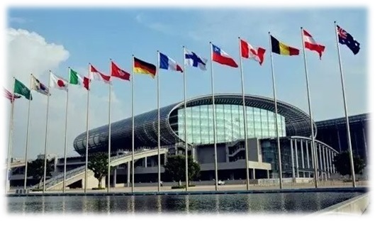 China Foreign Trade Centre